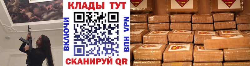 Сколько стоит Хилок МАРИХУАНА  COCAIN  A-PVP  ГАШ 