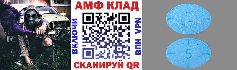 Амфетамин Розовый  блэк спрут вход  Хилок  закладки 