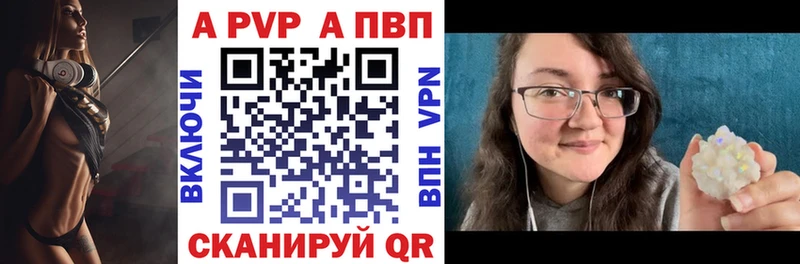 А ПВП СК МЕГА ссылка Хилок