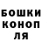 Метадон мёд Twisted Minister