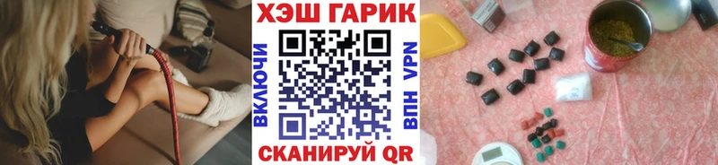 сколько стоит  Хилок  ГАШИШ Ice-O-Lator 