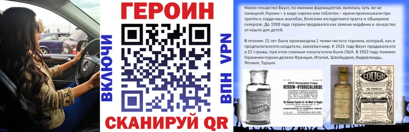 Героин афганец  ОМГ ОМГ зеркало  Хилок 