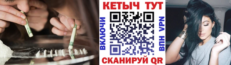 КЕТАМИН VHQ  Хилок 