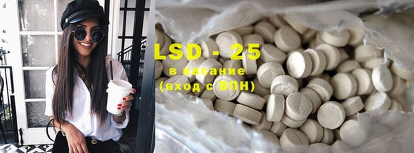 PSILOCYBIN Абинск
