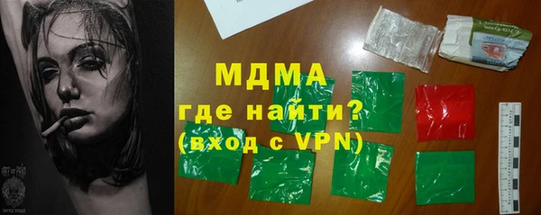Альфа ПВП Абдулино