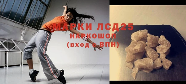 PSILOCYBIN Абинск