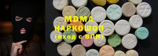 Альфа ПВП Абдулино