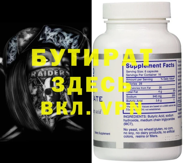 Альфа ПВП Абдулино