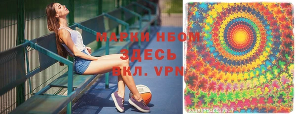 Альфа ПВП Абдулино