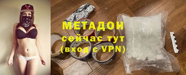 Альфа ПВП Абдулино