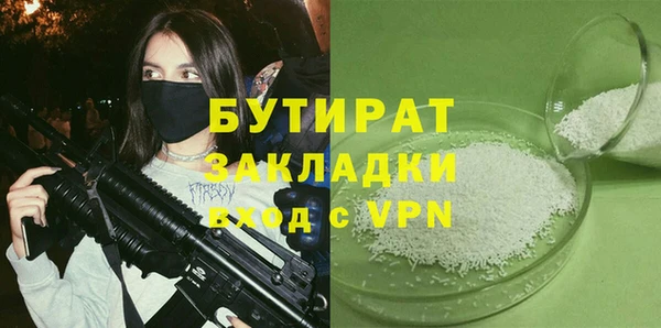 индика Абаза