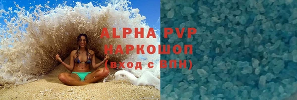 PSILOCYBIN Абинск