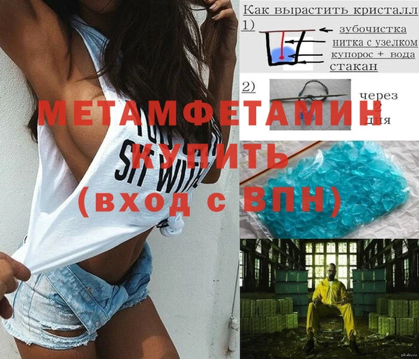Альфа ПВП Абдулино