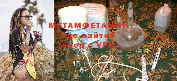 Альфа ПВП Абдулино