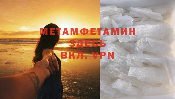 Альфа ПВП Абдулино