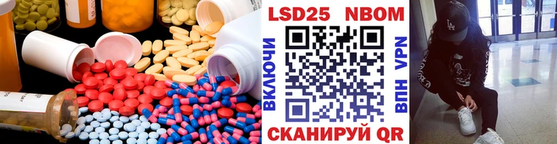 ЛСД экстази кислота  закладка  Хилок 