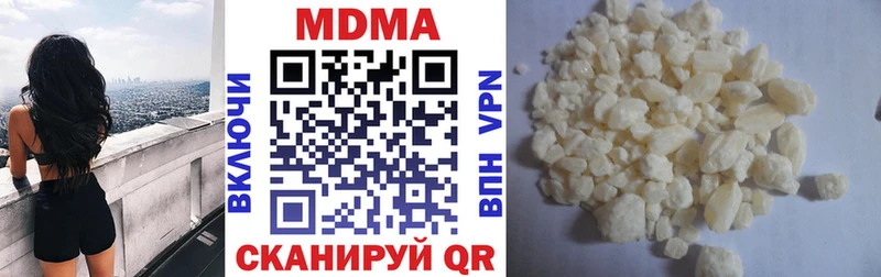 МДМА молли Хилок