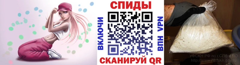 МЕТАМФЕТАМИН пудра  Хилок 